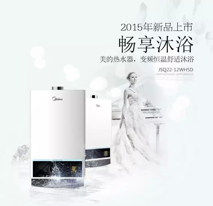 ���ğ�ˮ��JSQ22-12WH5D�sҫ������